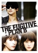 The Fugitive Plan B HDTV2DVD BIG PACK 10 แผ่นจบ บรรยายไทย